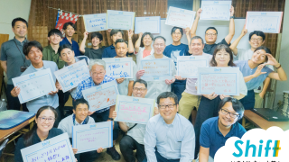 【イベントレポート】令和7年度 第1回事業創出ラボSHIFT「ショッピングセンターで買い物を食の探検にshiftする！」を開催しました！